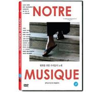 VARIOUS - NOTRE MUSIQUE (Region code : all) (Korea Edition) [DVD de Audio]