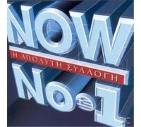 VARIOUS NOW THATS WANT CALL MUSIC NO.1 (CD) (Importación USA)