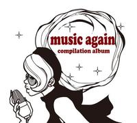 Various [Nozzle Records] - Music Again Compilation Album