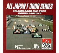 Various [Official Album] - All Japan F3000 Champion Ship