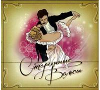 Various - Old Waltzes