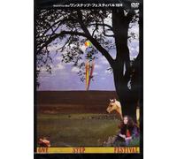 Various - One Step Festival 1974 [Alemania] [DVD]