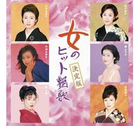 Various - Onna No Hit Enka Super Best [Import]