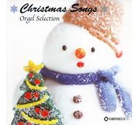 Various [Orgel Selection] - Christmas Song