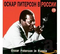 Various - OSCAR PETERSON IN RUSSIA