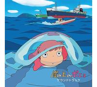 Various - Ost: Gake No Ue No Ponyo