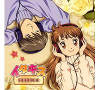 Various - Ost: Itazura Na Kiss