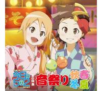 Various - Ost: Kyou No 5 No 2