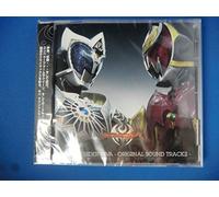 Various - Ost: Masked Rider Kiva