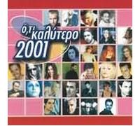 VARIOUS - Óti Kalýtero 2001-V/A