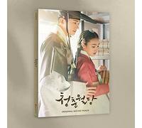 Various - Our Blooming Youth / O.S.T