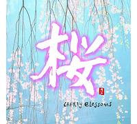 Various - Pacific Moon Records: Cherry B