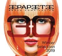 Various - Papeete Beach Compilation, Vol. 30 [2 CD]