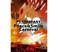 Various - Peace & Smile Carnival January [Alemania] [DVD]
