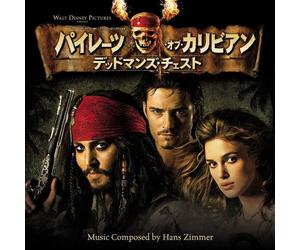 Various - Pirates Dead Mans Ches