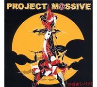 Various - Project Massive