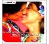 Various - Pure Brazil-Rio-Bahia Carn