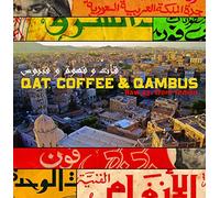 Various - Qat, Coffee & Qambus: Raw 45s from Yemen