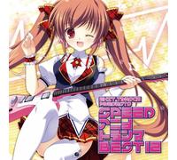 Various [Quake Records] - Speed Anime Trance Best 12