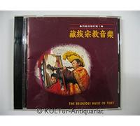 Various - Religious Music of Tibet