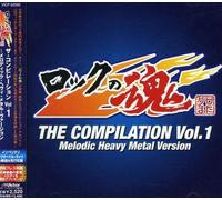 Various - Rock No Tamashii: Melodic Metal
