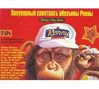 Various - Ronny's Pop Show 11 (1988) [VINYL]