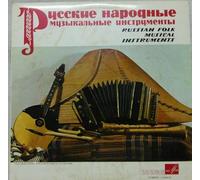 Various - Russian Folk Musical Instruments [Vinyl LP]