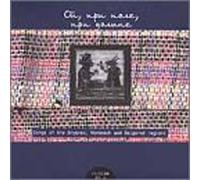 Various - Russian Songs of Bryansk Boron