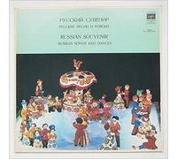 Various - Russian Souvenir Russian Songs And Dances [LP]