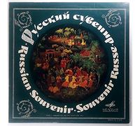 Various - Russian Souvenir [Vinyl LP]