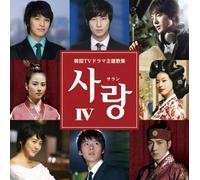 Various - Saran 4-Korean TV Drama Theme