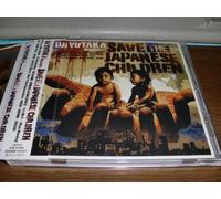 Various - Save The Japanese Children [Import]