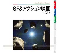 Various - Sci-Fi & Action Film Music [Re