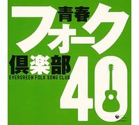 Various - Seishun Folk Club 40 [2cd] [Import]