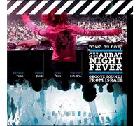 Various - Shabbat Night Fever
