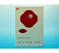 Various - Shiseido Selections Vol. 2 [Alemania] [DVD]