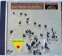 Various - Sif Sifaa:from the Middle East