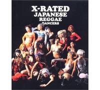 Various - Sisteren Presents: X-Rated Japanese Reggae