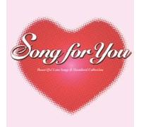 Various - Song for You