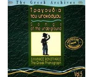 Various - Songs of the Underground Gr rchives Vol.5