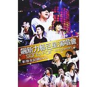 Various - Sony Music Concert-Sony Fair@t [Alemania] [DVD]