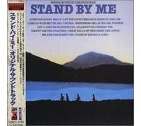 Various - Stand By Me