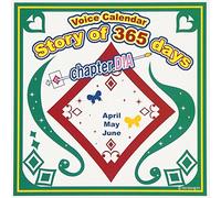 Various - Story of 365 Days-Chapter. Dia [Import]