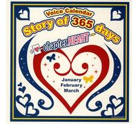 Various - Story of 365 Days-Chapter.Hear