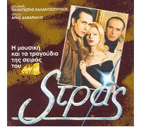 Various – stras / stras – Sony Music