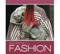 Various - Streets of Fashion Tokyo [Import]