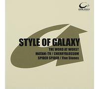 Various - Style of Galaxy [Import]