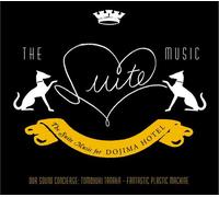 Various - Suite Music for Dojima Hot [Import]