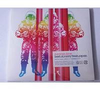 Various Artists - Summer Time of Minty Fresh Ja