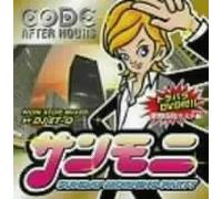 Various - Sunday Morning Party + DVD